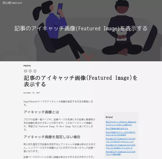 post-w-featured-image