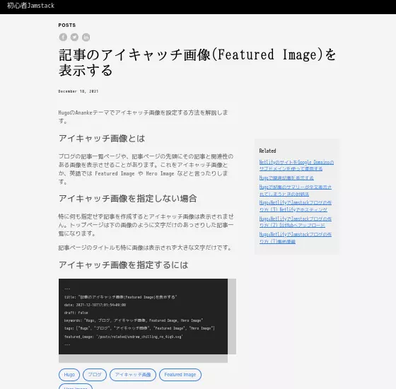 ./post-wo-featured-image