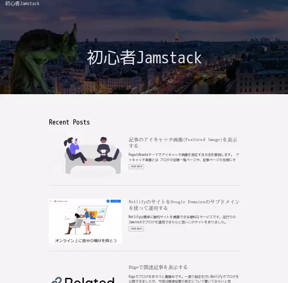 top-page-w-featured-image