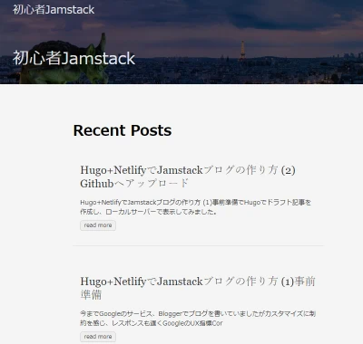 hasCJKLanguage=trueでのトップページ