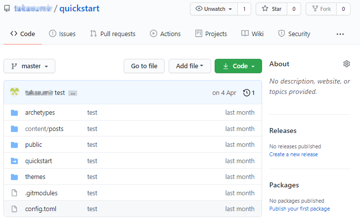レポジトリの作成