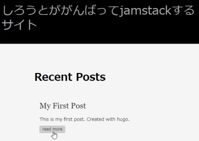 変更後のサイトを表示
